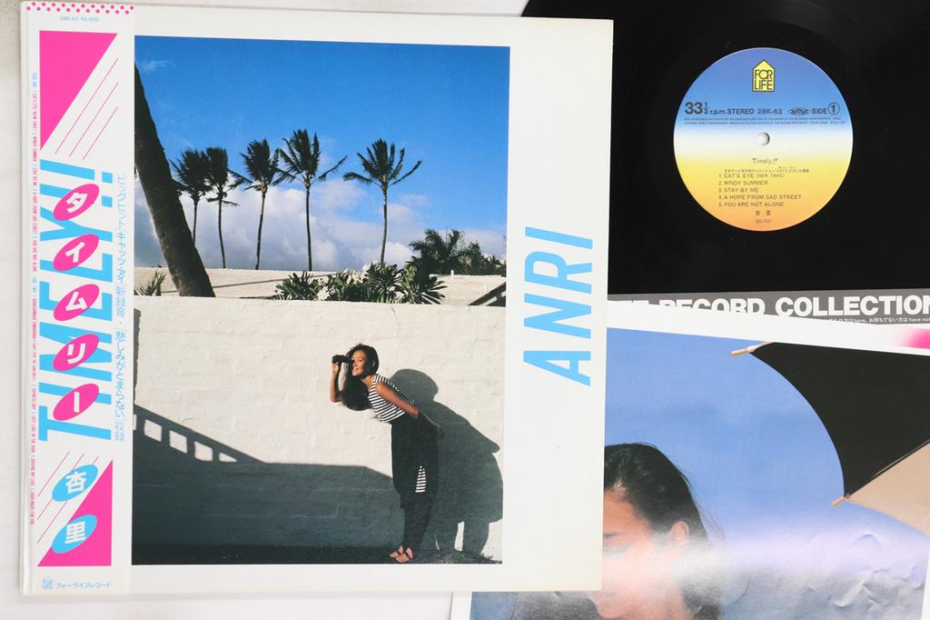 LP Record ANRI - Timely 28K63 FOR LIFE 1983 Japan Obi Japanese Pop/Rock Used