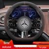 Ultra-Thin Non-Slip Suede Steering Wheel Cover, Fits 25/26 Mercedes-Benz EQE, Winter-Ready