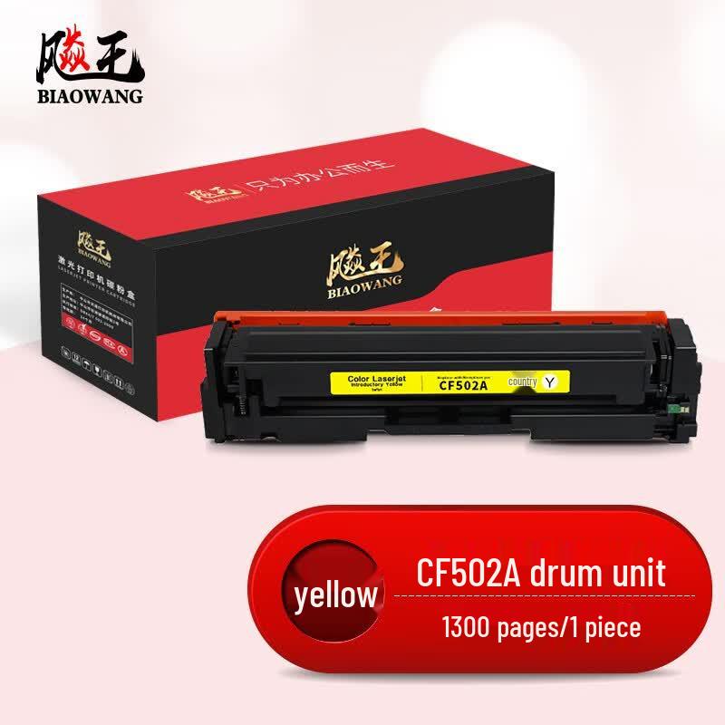 Biaowang Compatible Toner Cartridge for HP LaserJet Pro Series