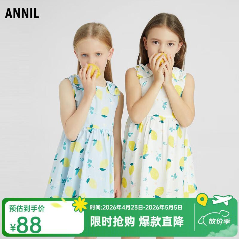 Annil Girls  Pure Cotton Sleeveless Princess A-line Dress 130
