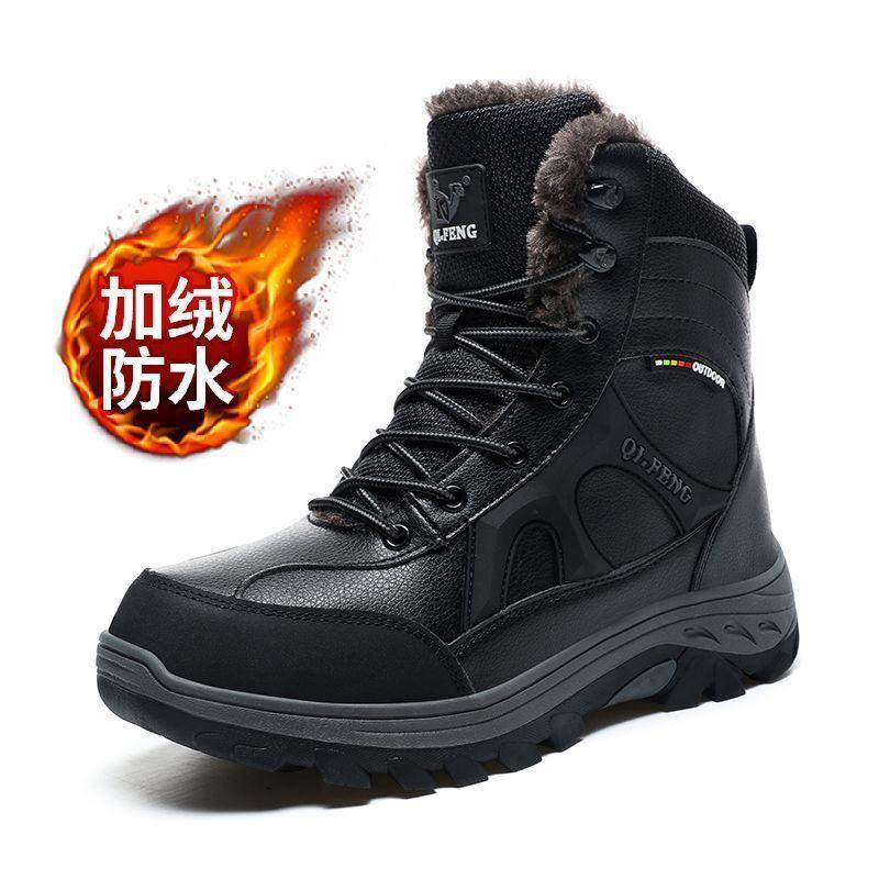 Winter Outdoor Non-slip Wear-resistant Velvet Hiking Shoes Thickened Warm Snow Boots Northeast Large Cotton Shoes