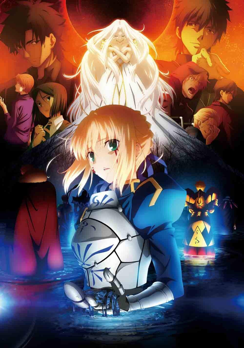 

Дисковий бокс II Fate/Zero Blu-ray [Blu-ray]