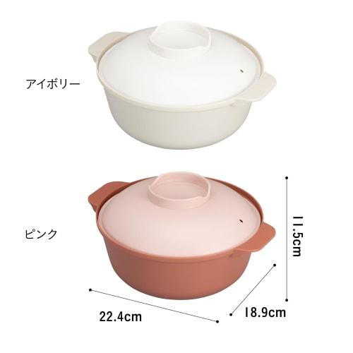 CB Japan Microwave Cooking Pot Ramen Bowl Noodle Maker [Make Ramen in the Microwave] Ivory Easy Cooking Pot in the Microwave Atomico