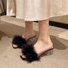 Fashion Women's Fashion Hairy Design Square Head Casual Slippers Summer 2025 New Comfortable Open Toes Breathable Elegant Beach Sandals