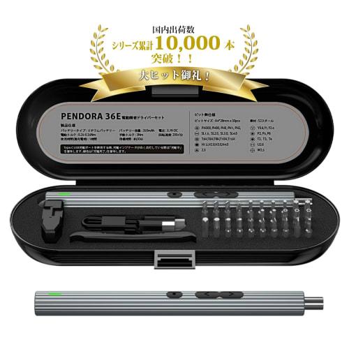 

PENDORA Series Bright DIY Electric Screwdriver Set, 30-in-1, Compact, Pen-Shaped, Lightweight, Quiet, USB-C Rechargeable, LED Light & 3 Forward/Revers