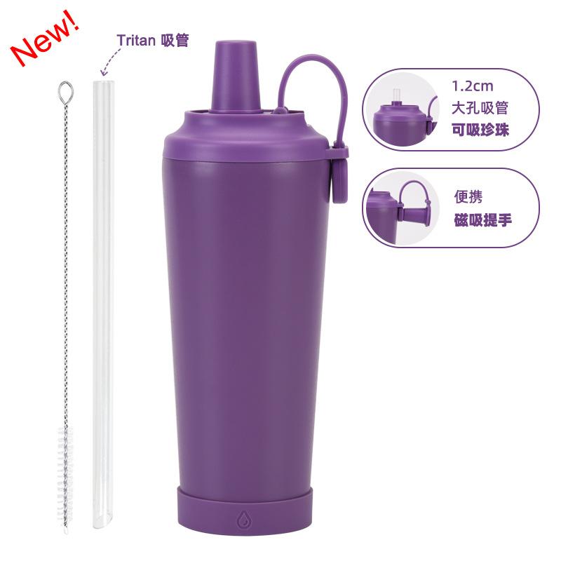 710Ml Stainless Steel Straw Cup Large Hole Can Suck Pearl Portable Magnetic Handle Thermal Insulation Water Cup