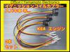 Suzuki K6A Ignition Coil with Bullet Connector Set Fits Every Wagon Wagon Hustler Connectors, 3-Pin (3 pieces) - Alto, Van, R, Spacia, [Used]