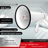 Lei Gong CR-62 High Power 30W Bluetooth Megaphone with USB, Recording, & Card Slot