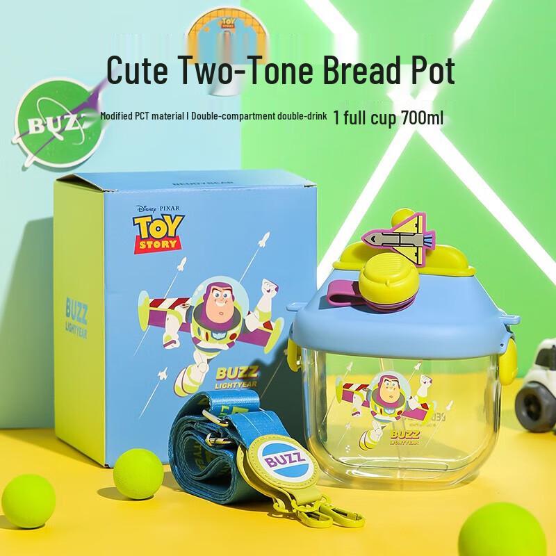 Bei Ju Xiong Kids  Outdoor Straw Water Bottle with Glass Liner 700ml