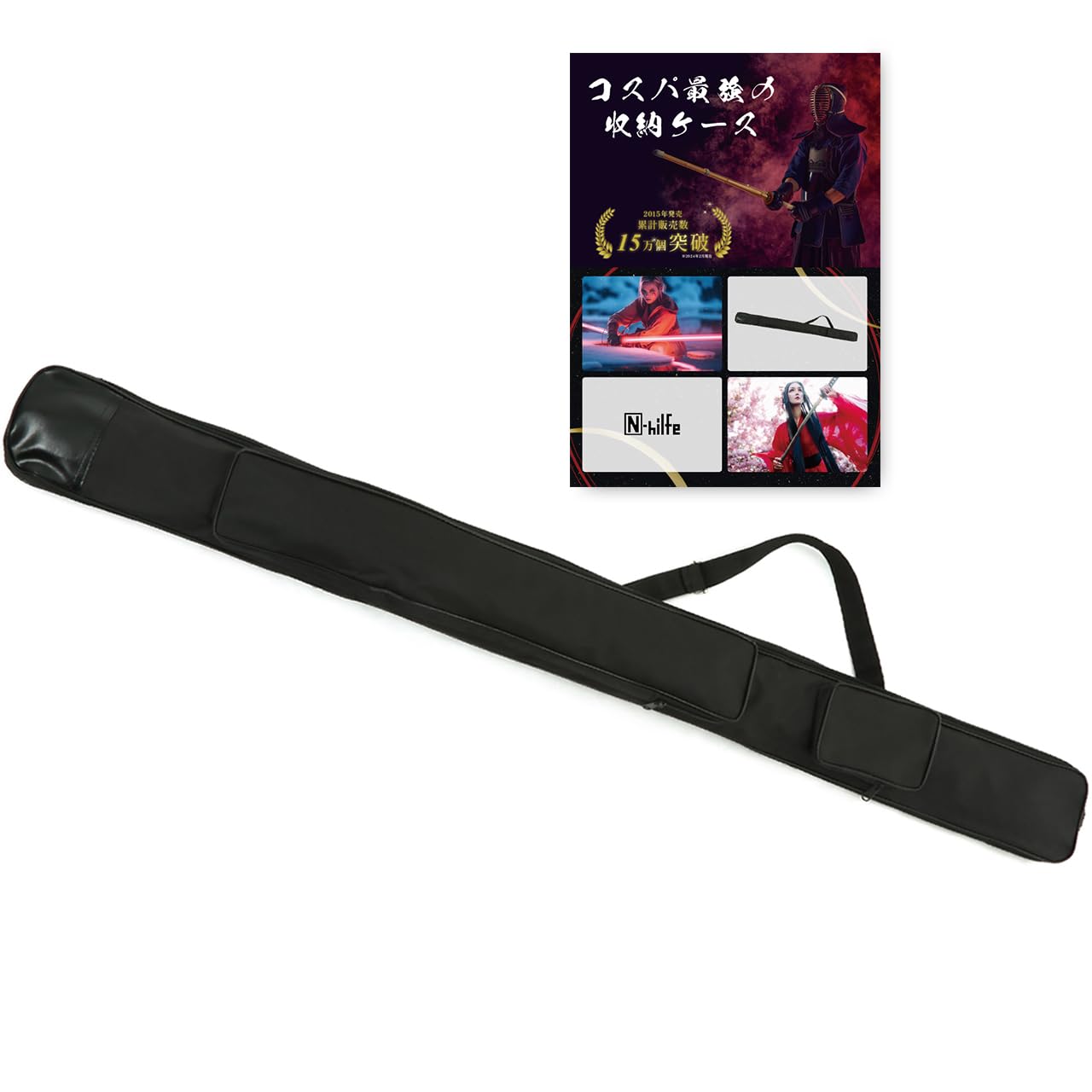 

Кейс для бамбукового меча кендо для 2 деревянных мечей, кейс для косплей-меча N-hilfe (Длина 125 см, Черный) чёрный