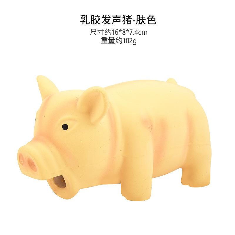 Новые игрушки для питомцев Свинья Латексная Хрюкающая Свинья Кусачка Зубочистка Игрушки для собак Три цвета доступны Товары для питомцев