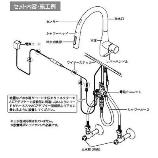 KVK Kitchen Mixer Tap with and for Cold KM6071ZEC Sensor-Equipped Single-Lever e-Lever Pull-Out Shower, Climates,