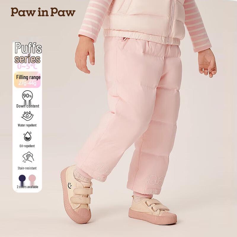 PawinPaw Cartoon Bear Kids  Unisex Down Pants 100