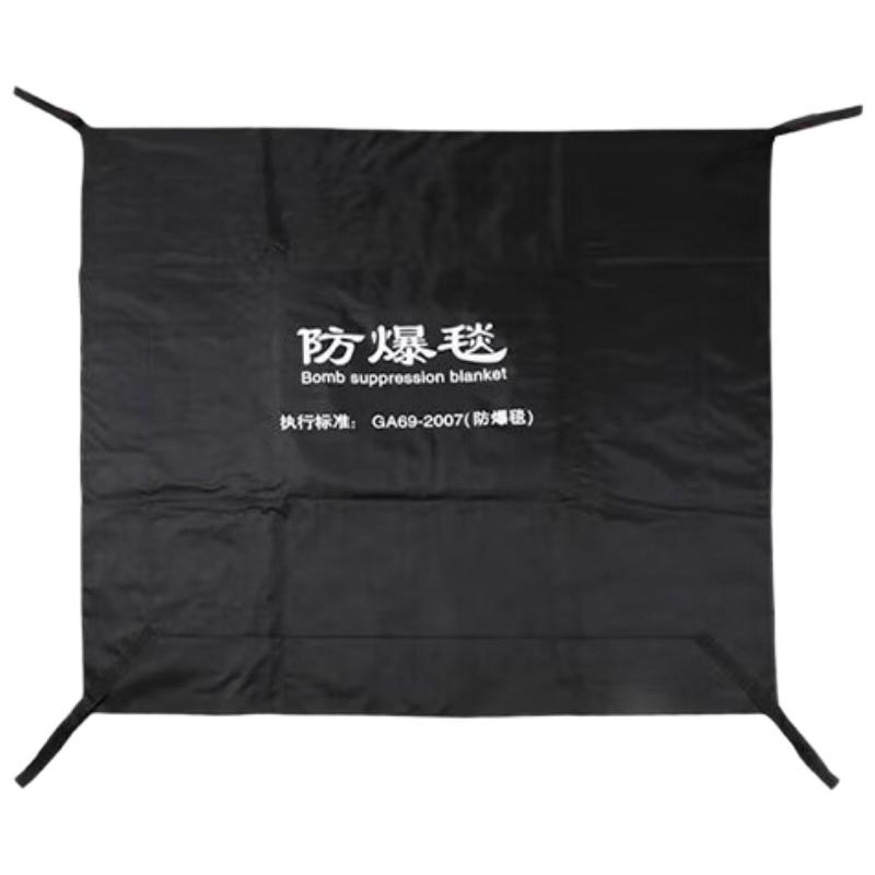 

Tengyang Explosion-proof Blanket