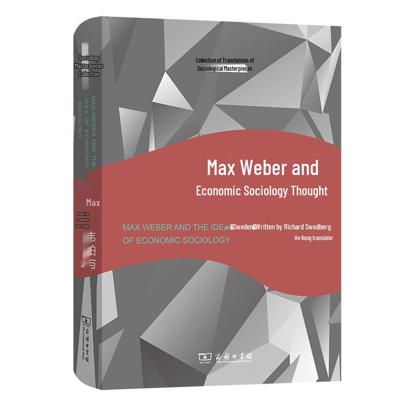 Classic Sociology Masterpiece Collection