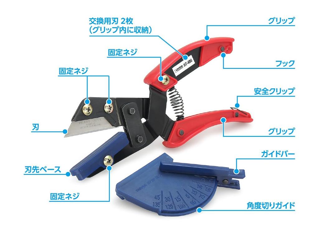 Wave Serie di Strumenti per Hobby Taglierino Universale HG con Guida per Taglio Angolare, Strumento per Modelli in Plastica, HT-480