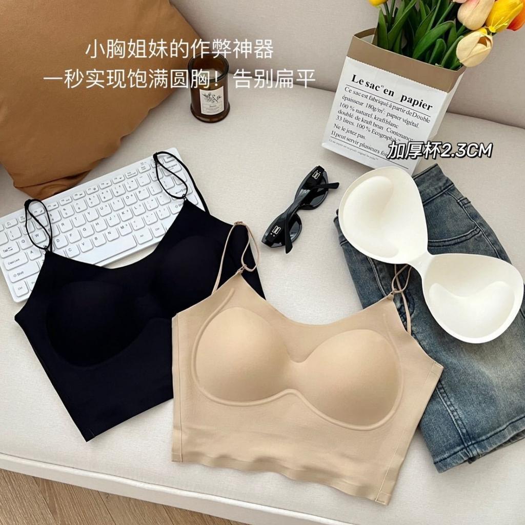 Summer Invisible Wear Beautiful Back Underwear Women's Liquid Foundation Impervious Large U-neck Thin Shoulder Strap Beautiful Back Seamless Bra