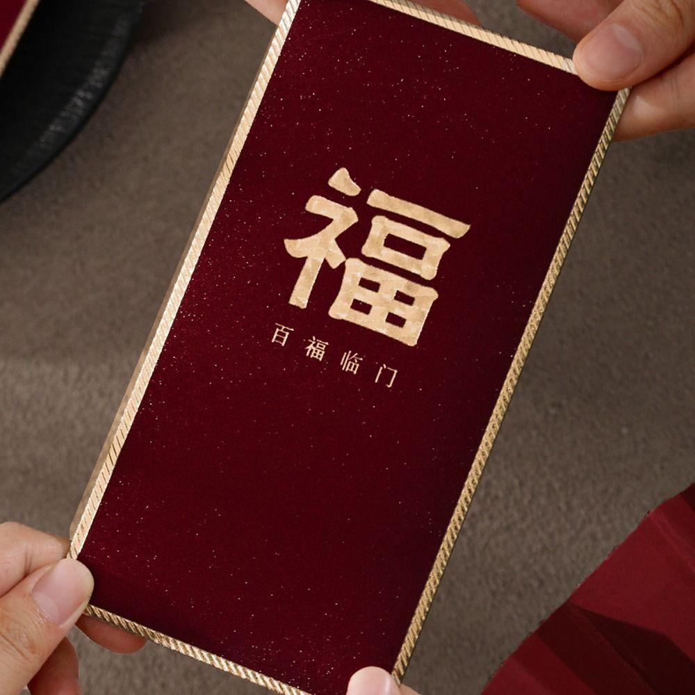 6pcs Wine Red Children Money Pocket Chinese Style Gifts Packing Bags Wedding Birthday