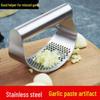 Stainless Steel Ring-Shaped Garlic Press & Peeler – Manual Kitchen Tool for Crushing Garlic