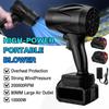 Industrial Dust Removal Power Tool High-Speed Turbo Blower Handheld Concentration Car Hair Dryer Cordless Portable Violent Fan