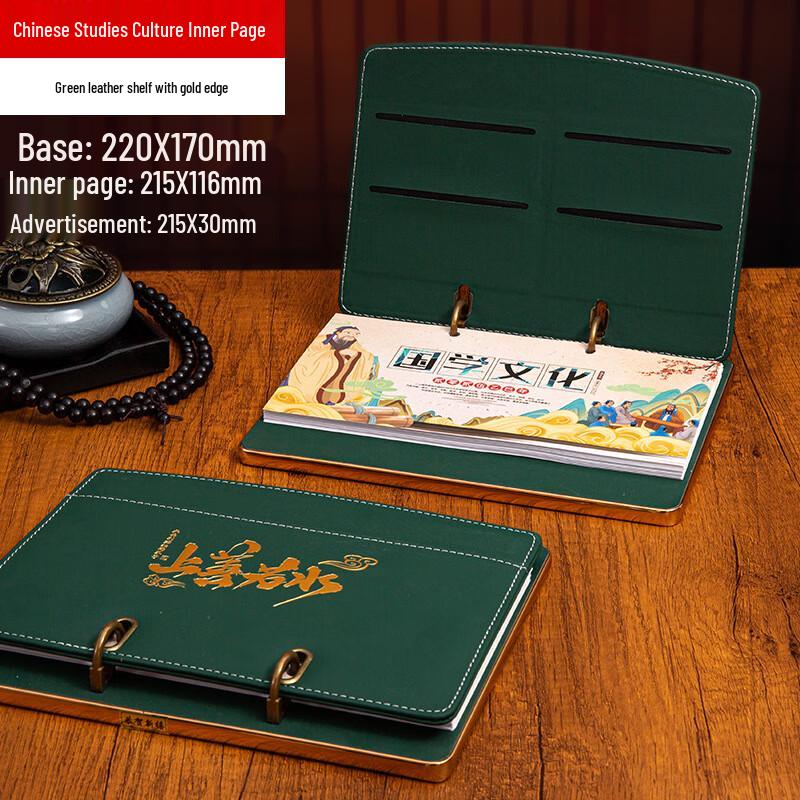 HEIXIE Chinese Style Multi-functional Leather Desk Calendar