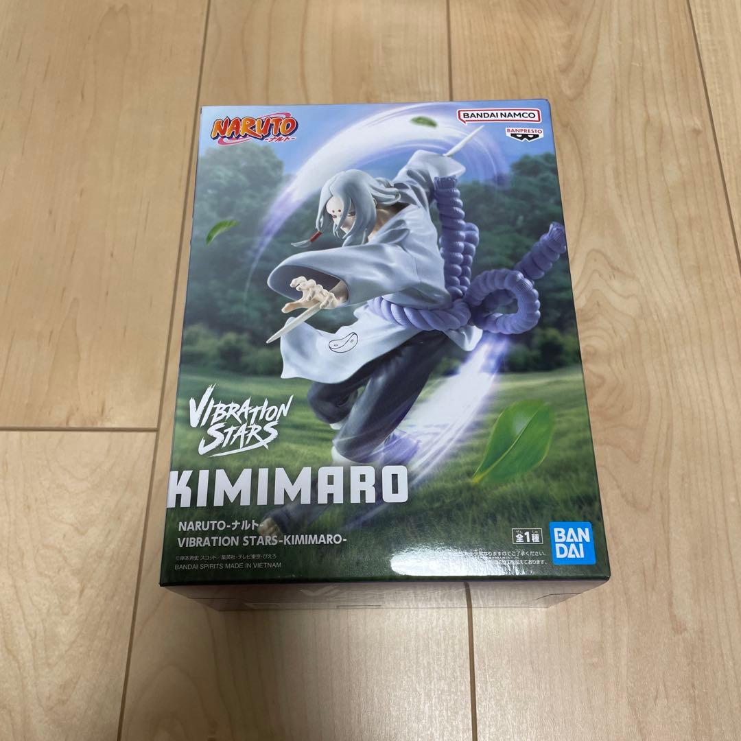 

Vibration Stars Naruto Shippuden Kimimaro