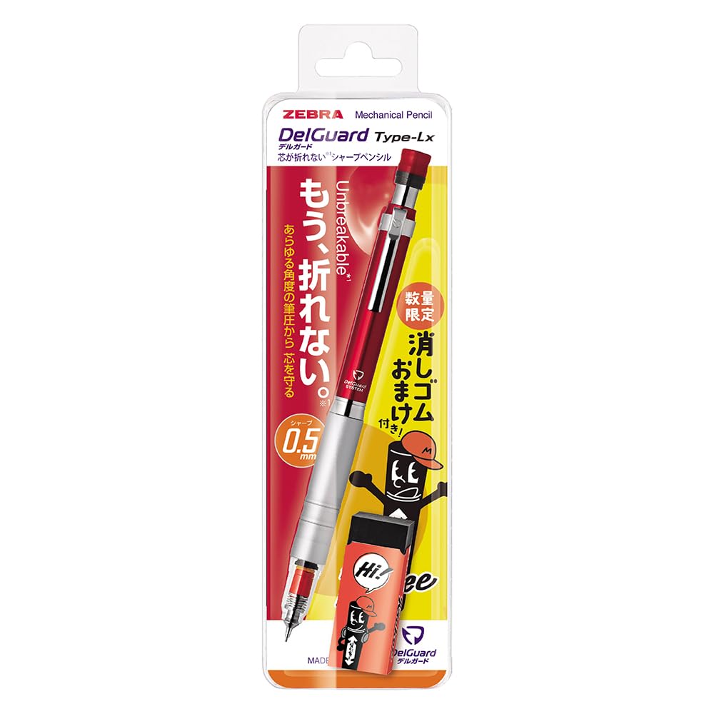 Zebra DelGuard Type Lx Mechanical Pencil Red with Free Eraser 0.5mm (P-MA86-R-OMK)