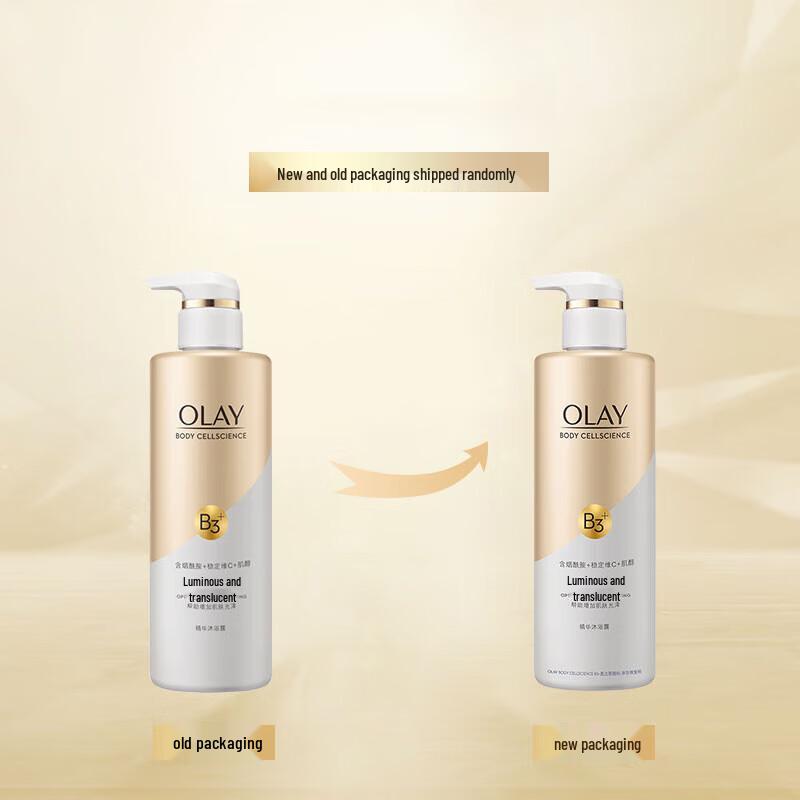 Olay Niacinamide Brightening Shower Gel