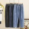 Blugi largi de talie înaltă pentru femei, blugi de damă, blugi largi, blugi harem, talie elastică, albastru, M-6XL, plus mărime