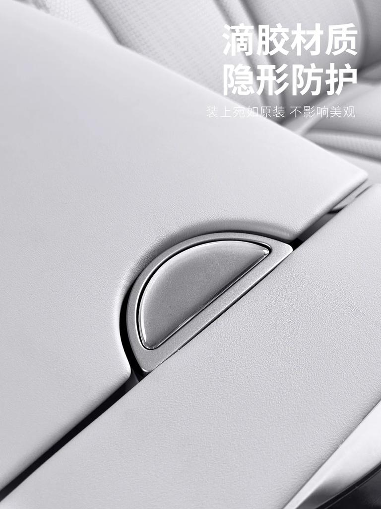 PO6 For BYD Sea Lion 06 DMI/EV Seal 05 07 DMI Center Console Button Rubber Protective Sticker Interior Accessory