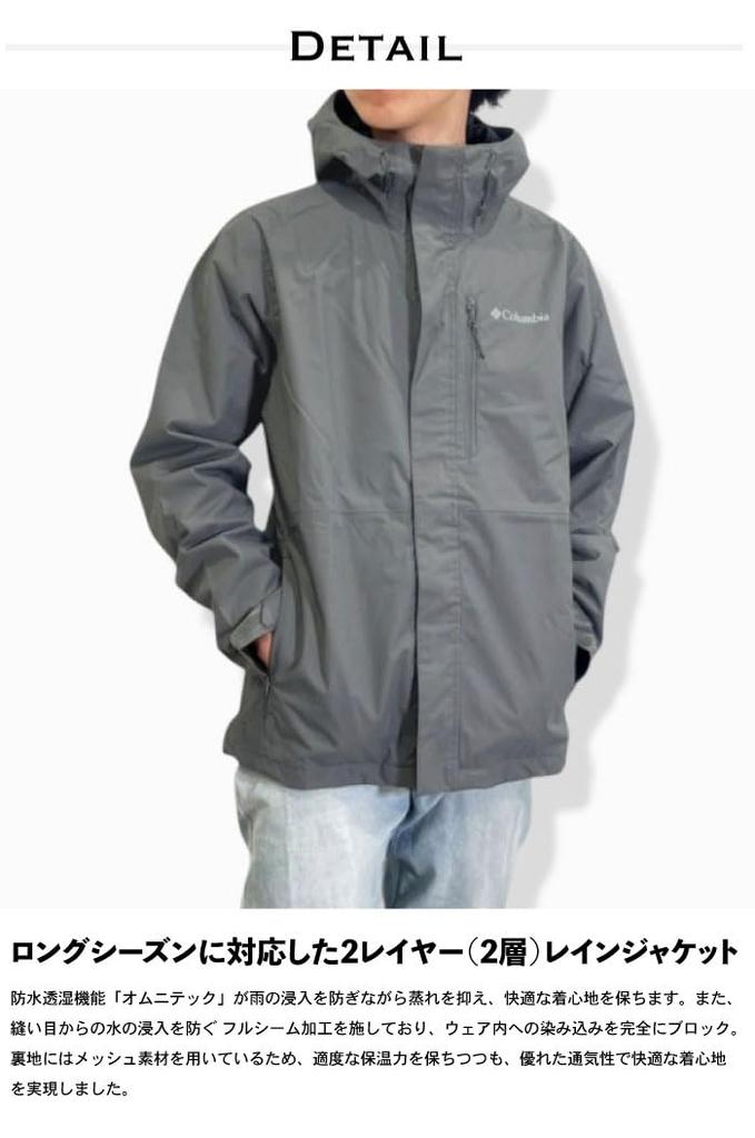 Columbia II Jacket WE2619 Greenscape Mossy Hikebound™ (XL, 366 Green)