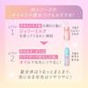 Essential Premium Nourishing Jelly Milk 140ml, White Peach & Musk Fragrance