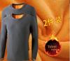 Men's Slim Fit Fleece-Lined Long-Sleeve Base Layer T-Shirt for Autumn/Winter