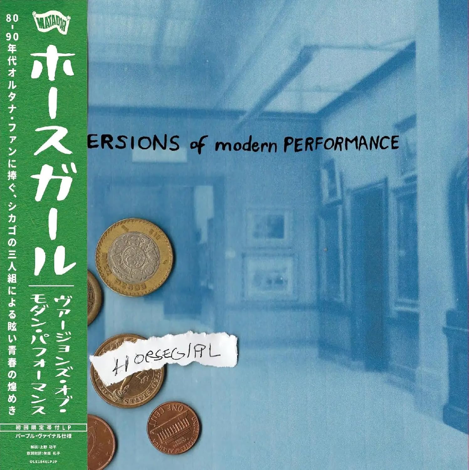 

LP Record HORSEGIRL - Versions of Modern Performance (wit OLE1846LPJP Matador 2025 Non Japan Rock