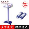 Hulang Xianfeng Step Test Instrument
