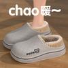 EVA cotton slippers winter 2025 new indoor home velvet warm non-slip can be worn outside waterproof cotton mop