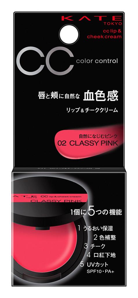 Kate CC Lip Cheek Cream N 02 CLASSY PINK Natural Pink &