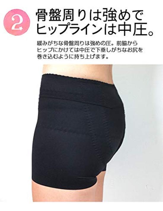 Compression Postpartum Pelvic Abdominal Beautiful Beautiful Corrective Corrective Beautiful Mocha LL [Model Look] Hip-up Girdle, Girdle, Hard,