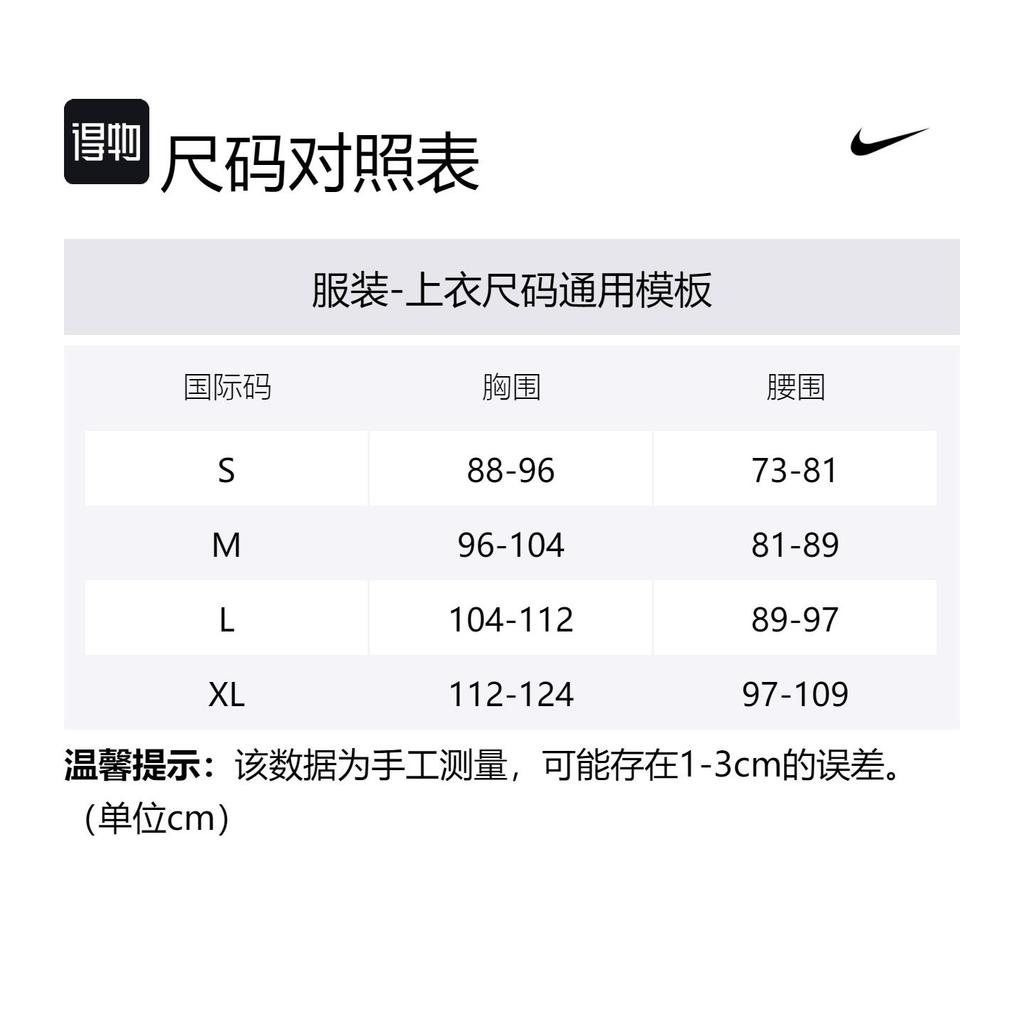Nike Dri Fit T Shirt Men's White CU5992-100