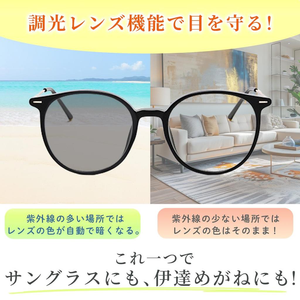 GLOFIN Photochromic Boston UV Blue Light Photochromic Fashion Mocha Beige Women's Sunglasses, Style, Protection, Protection, Large, Lightweight,