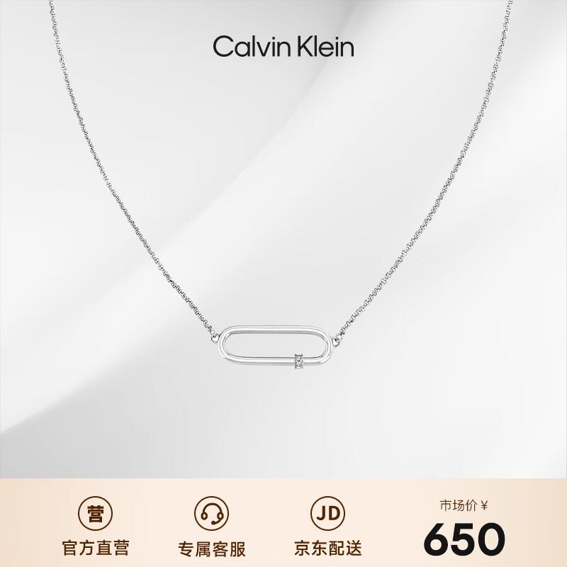 Calvin Klein Ожерелье-скрепка CK