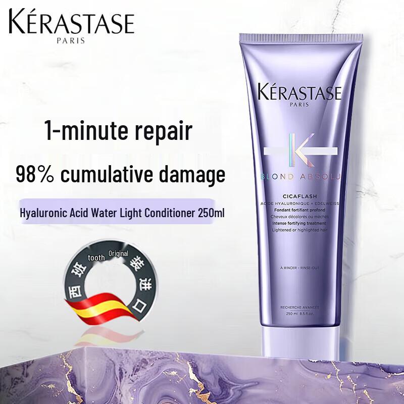 Kerastase Hyaluronic Acid Hydrating Hair Mask