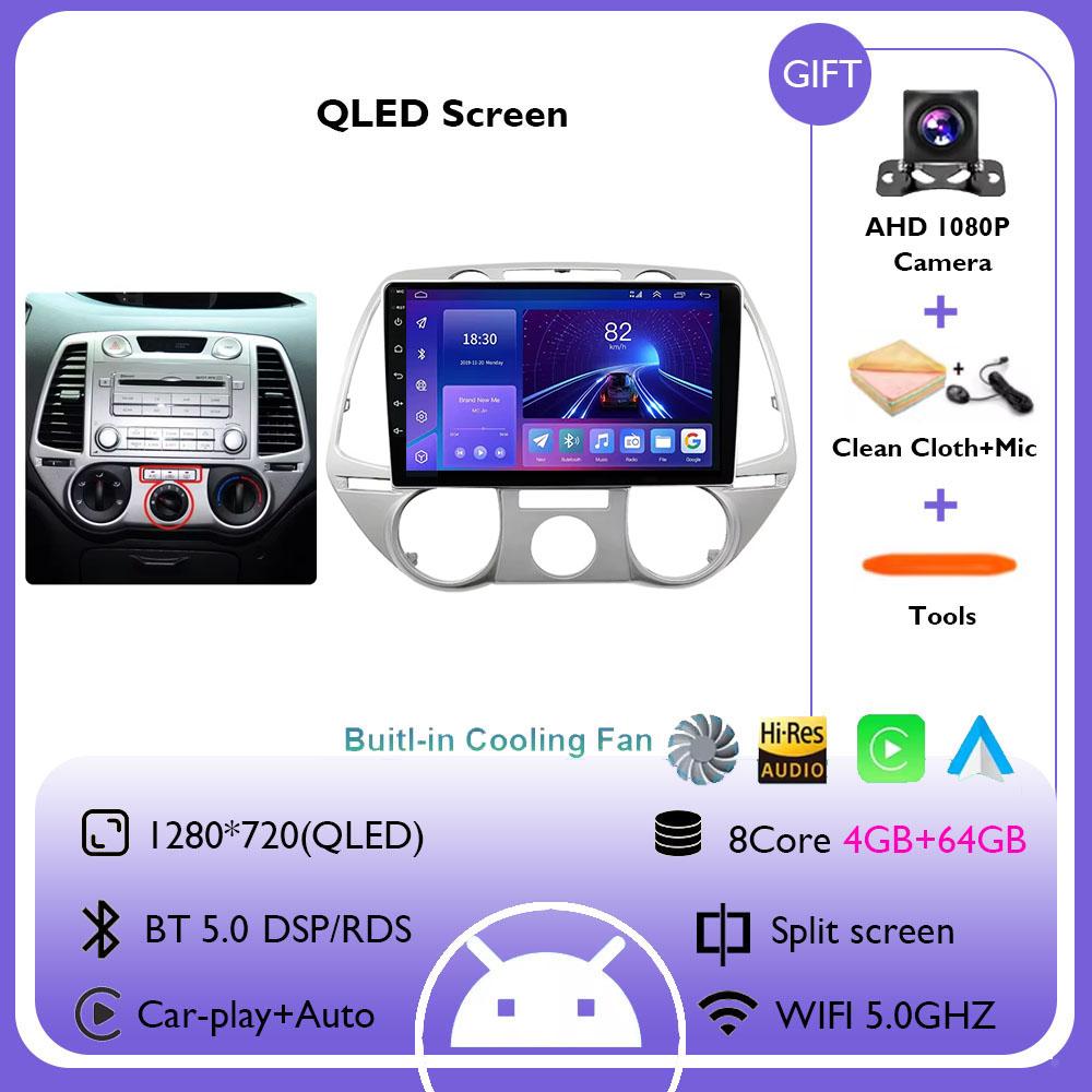 Android 14 Car Radio For Hyundai I20 PB 2012 2013 2014 Carplay Auto Multimedia Player GPS Video WIFI+4G Navigation DSP Stereo