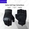 Z902 Tactical Half-Finger Gloves