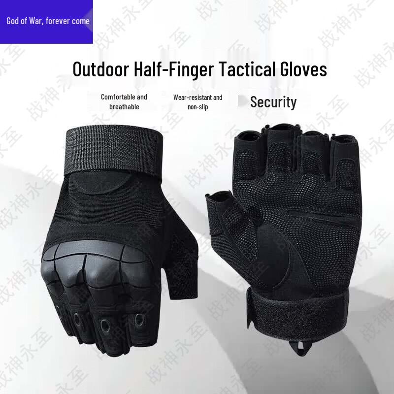 Z902 Tactical Half-Finger Gloves