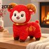 Chinese New Year Decor Lucky Sheep Plush Toy, Zodiac Mascot with Fu Doll Embroidery, Red Curly Fur for Company Party, Gift Adorable Animal Figurine