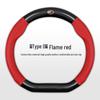 Landwind Steering Wheel Cover for Models X2, X5PLUS, X6, X8, Xiaoyao X7