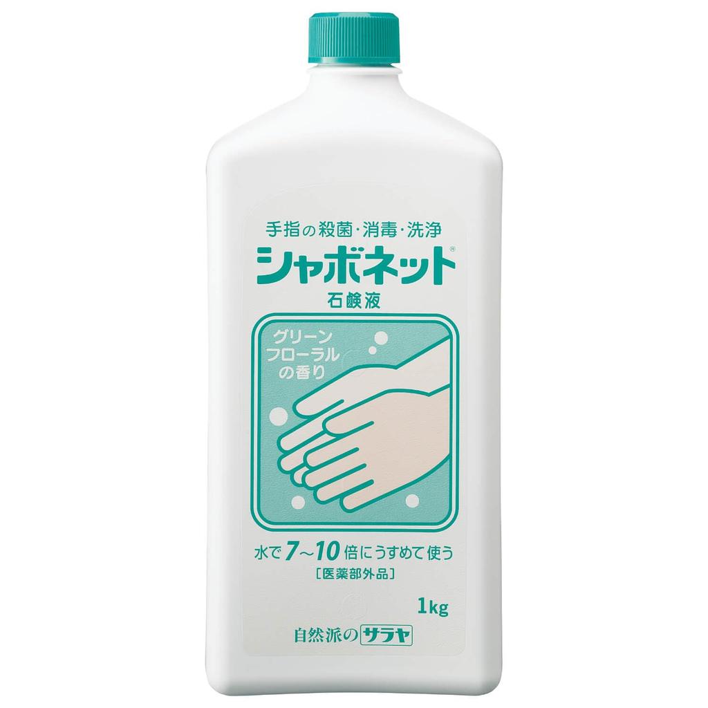 Saraya Savonette Liquid Soap 1kg