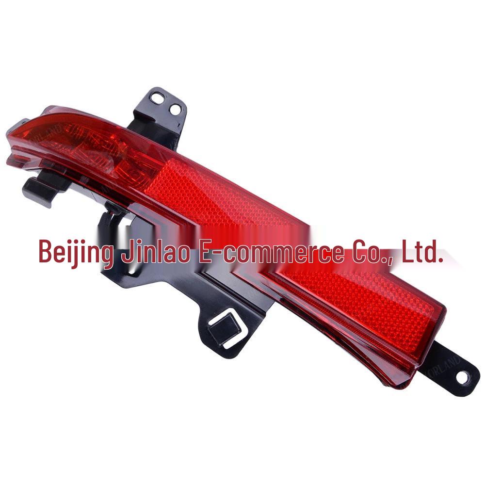 Rear Bumper Warning & Position Light for Land Rover Discovery Sport (LR060911, LR060910)