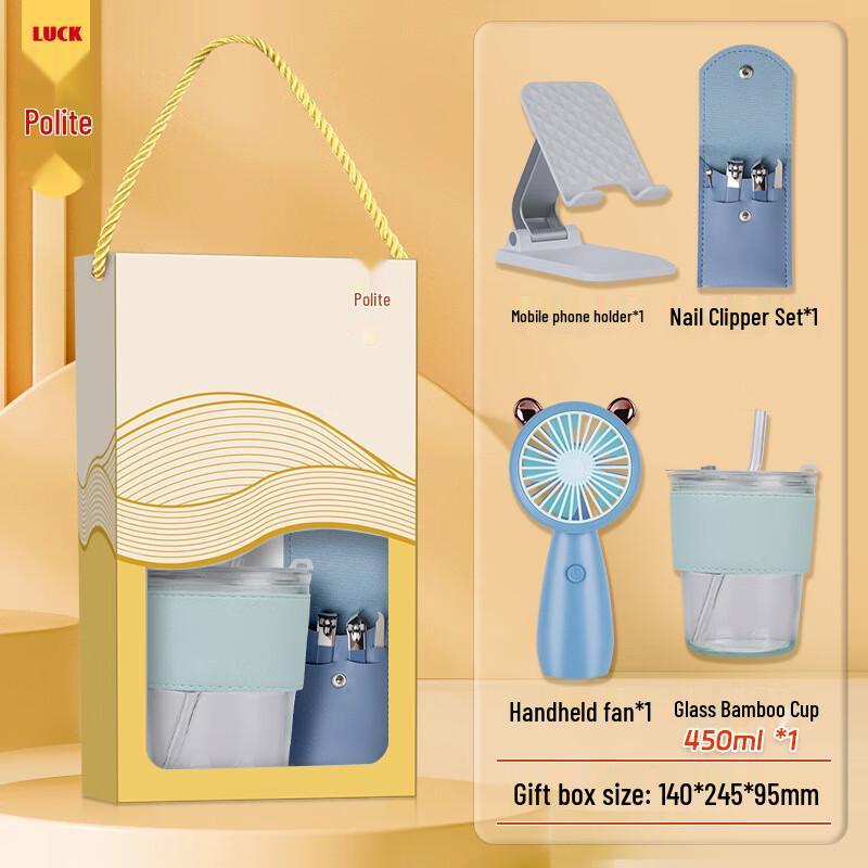 Summer Employee Welfare Gift Set